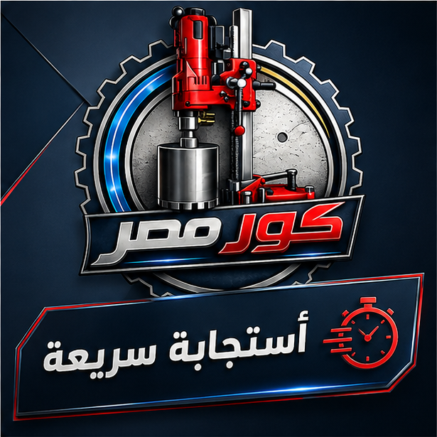 أستجابة سريعة