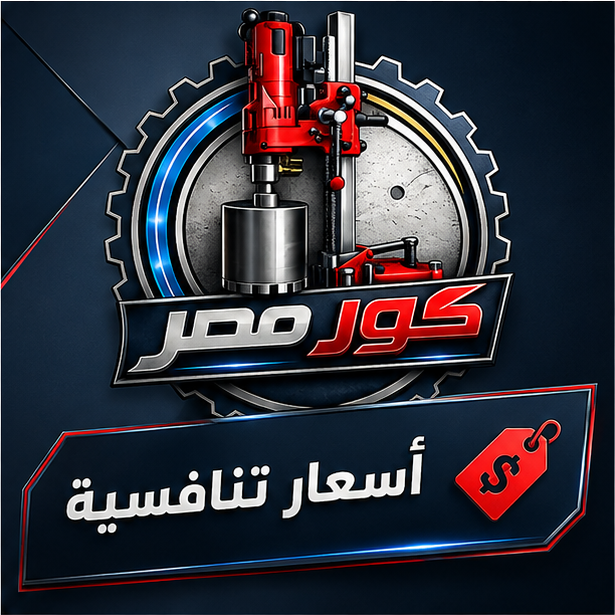 أسعار تنافسية